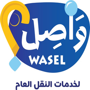 Wasel | Public Transport
