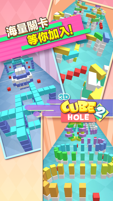 CubeHole2 海報