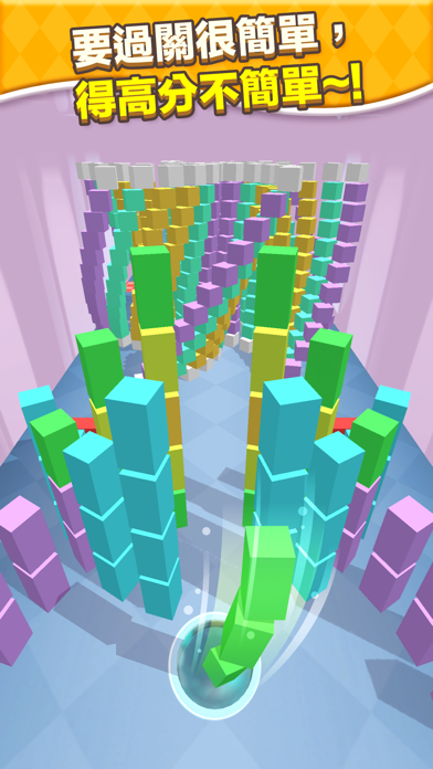 CubeHole2 海報