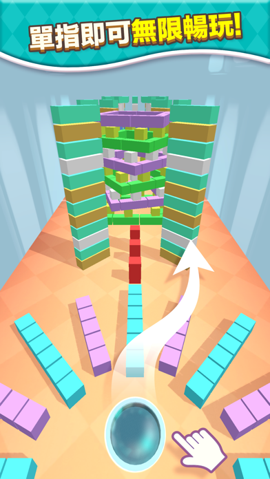 CubeHole2 海報