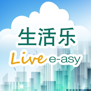 Live e-asy