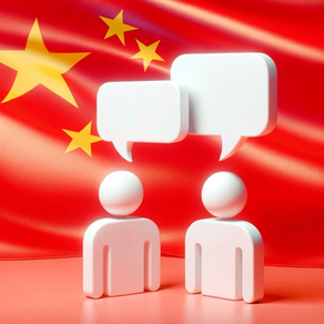 Fluente em Chinês: Aprenda