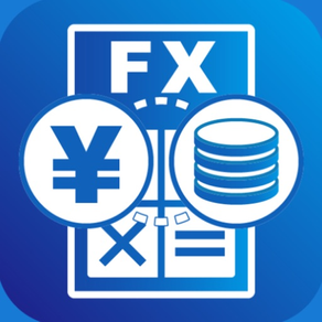 FX_最適ロット計算機～許容損失額を一定にするアプリ