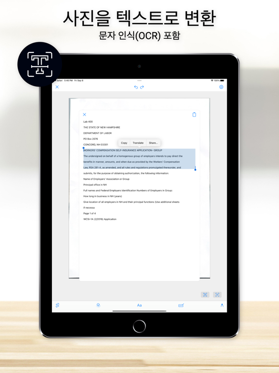 pdf 변환 - Documa 포스터