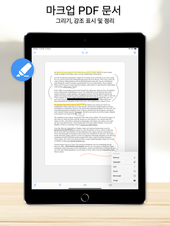 pdf 변환 - Documa 포스터
