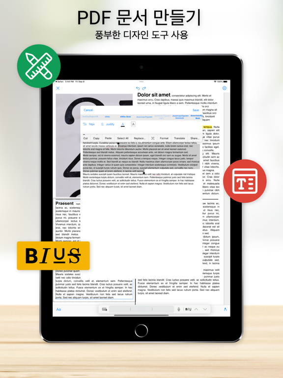 pdf 변환 - Documa 포스터