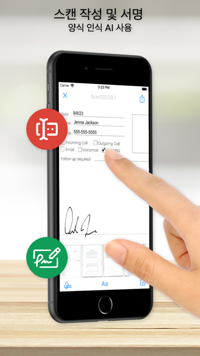 pdf 변환 - Documa 포스터