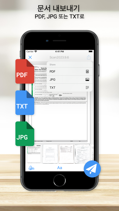 pdf 변환 - Documa 포스터