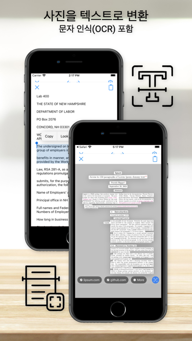 pdf 변환 - Documa 포스터