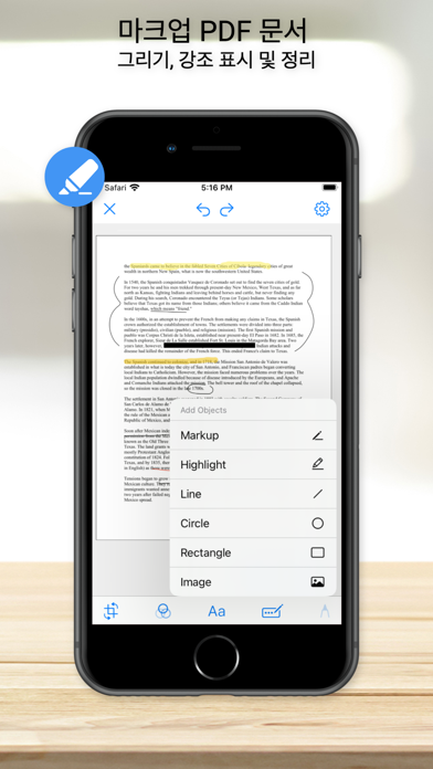 pdf 변환 - Documa 포스터