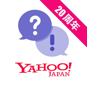 Yahoo!知恵袋