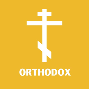Eastern Orthodox Bible (EOB)