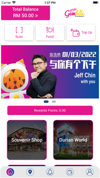 Gembox ポスター