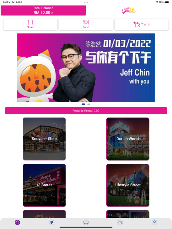 Gembox 포스터