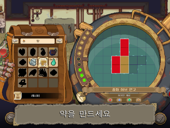 Potion Permit 포스터