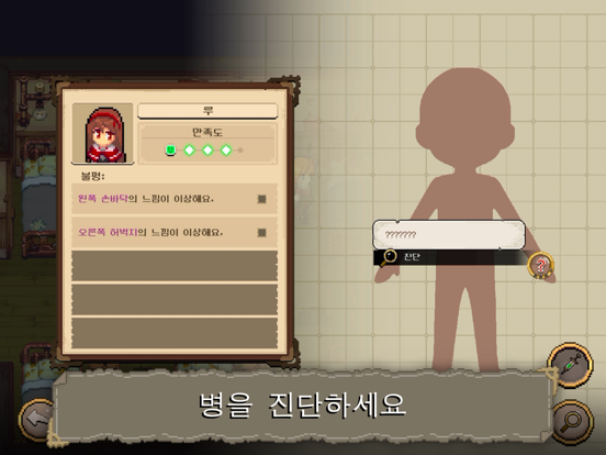 Potion Permit 포스터