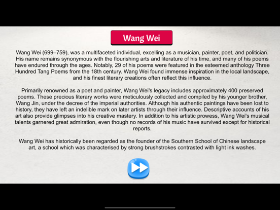 Wang Wei poster