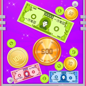 お金のゲーム~お金を落として~ オンライン対戦：マージゲーム