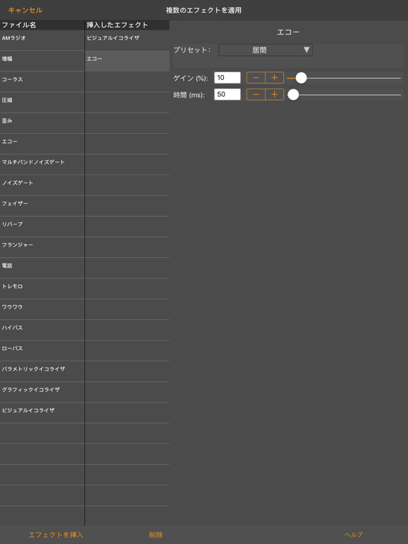 MixPadマスター版 2023 for iOS (iPhone/iPad/iPod touch) Latest Version at ¥