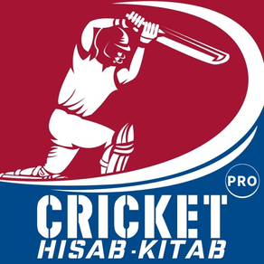 Cricket Hisab Kitab Pro