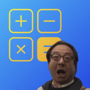 UTokyo Calculator