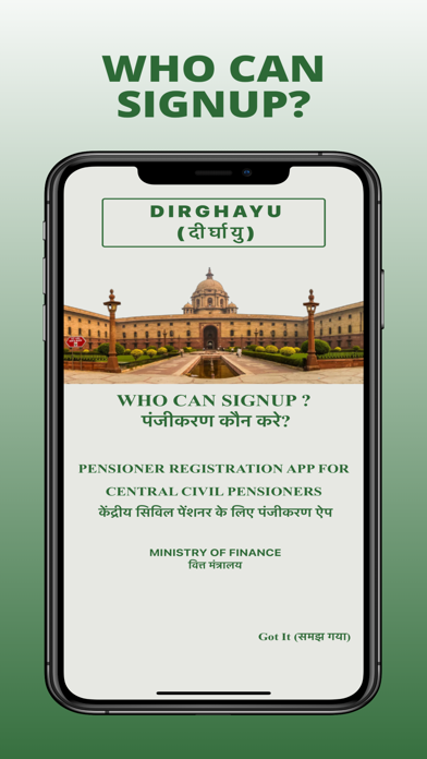 Dirghayu poster