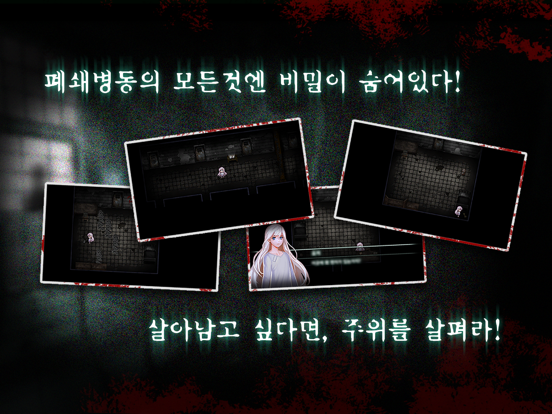 TheAsylum 포스터