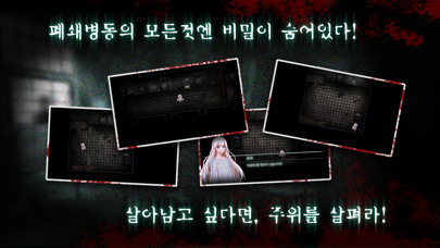 TheAsylum 포스터