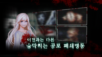 TheAsylum 포스터