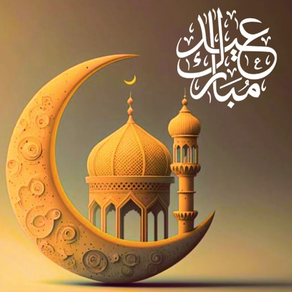 Adesivos GIF de Eid Mubarak