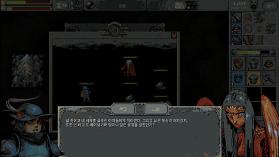 Loop Hero - retro roguelike 포스터