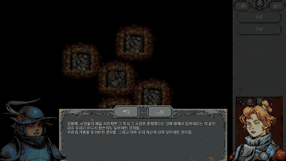 Loop Hero - retro roguelike 포스터