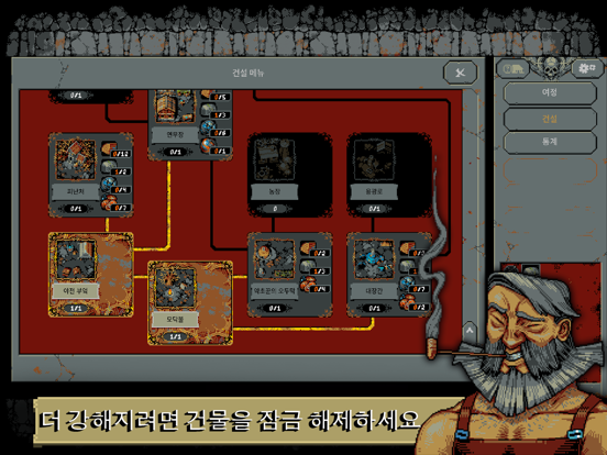 Loop Hero - retro roguelike 포스터