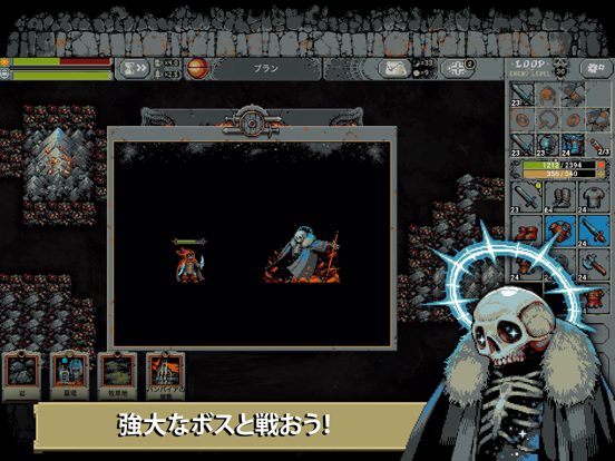 Loop Hero ポスター