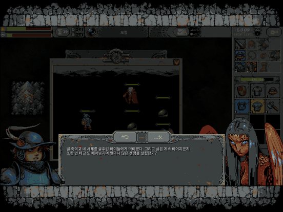 Loop Hero - retro roguelike 포스터