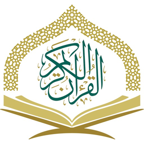 Quran Store - متجر المصحف