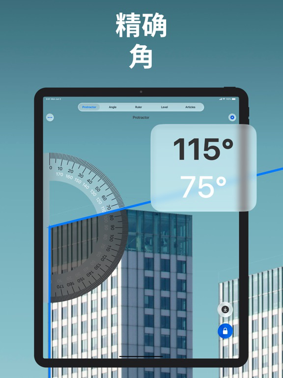 量角器 – 角度測量工具 海報