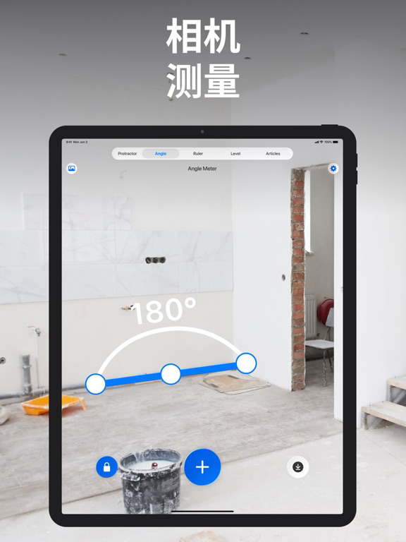 量角器 – 角度測量工具 海報