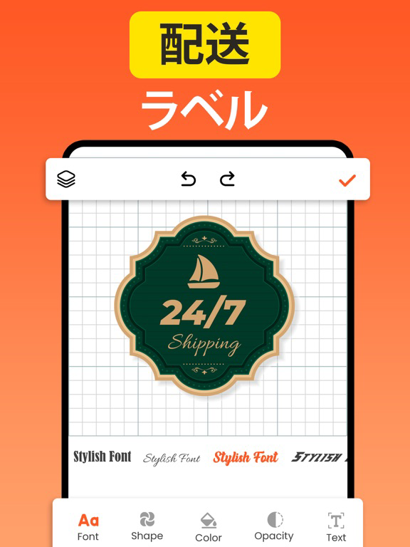 ラベルメーカー、プリンター、クリエーター ポスター