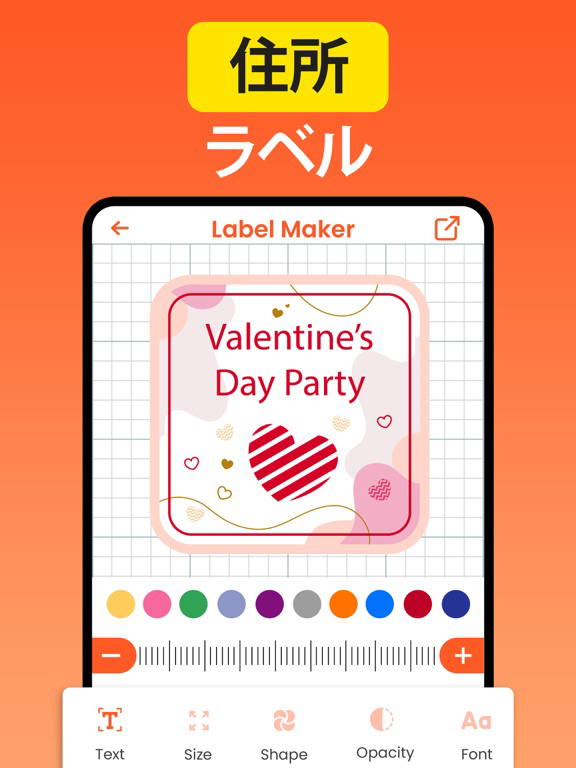 ラベルメーカー、プリンター、クリエーター ポスター