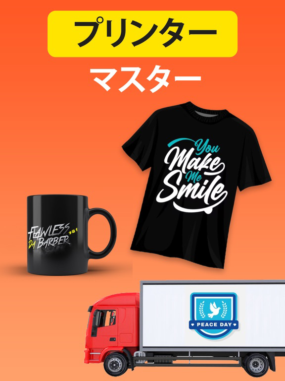 ラベルメーカー、プリンター、クリエーター ポスター