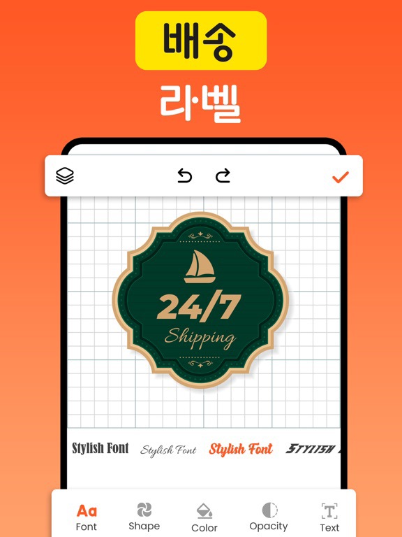 라벨 제작자, 프린터 및 제작자 포스터