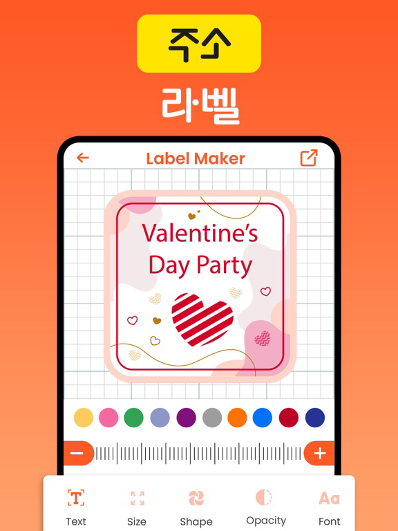라벨 제작자, 프린터 및 제작자 포스터