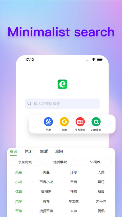 Browser - Private Web Browing poster