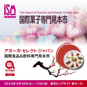 ISM Japan / Anuga Select Japan