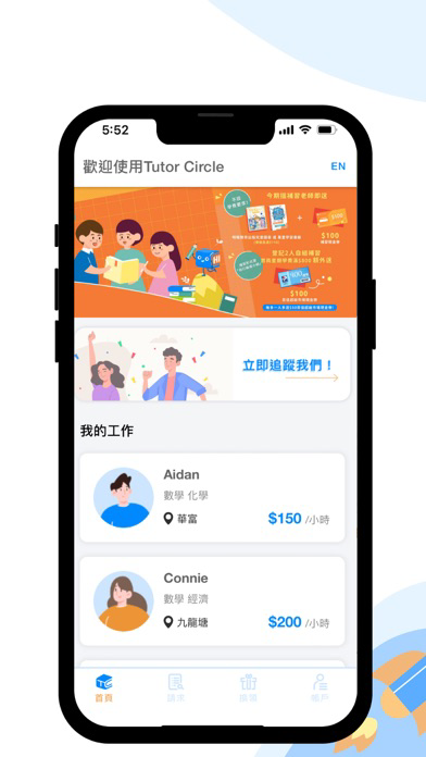 TutorCircle poster