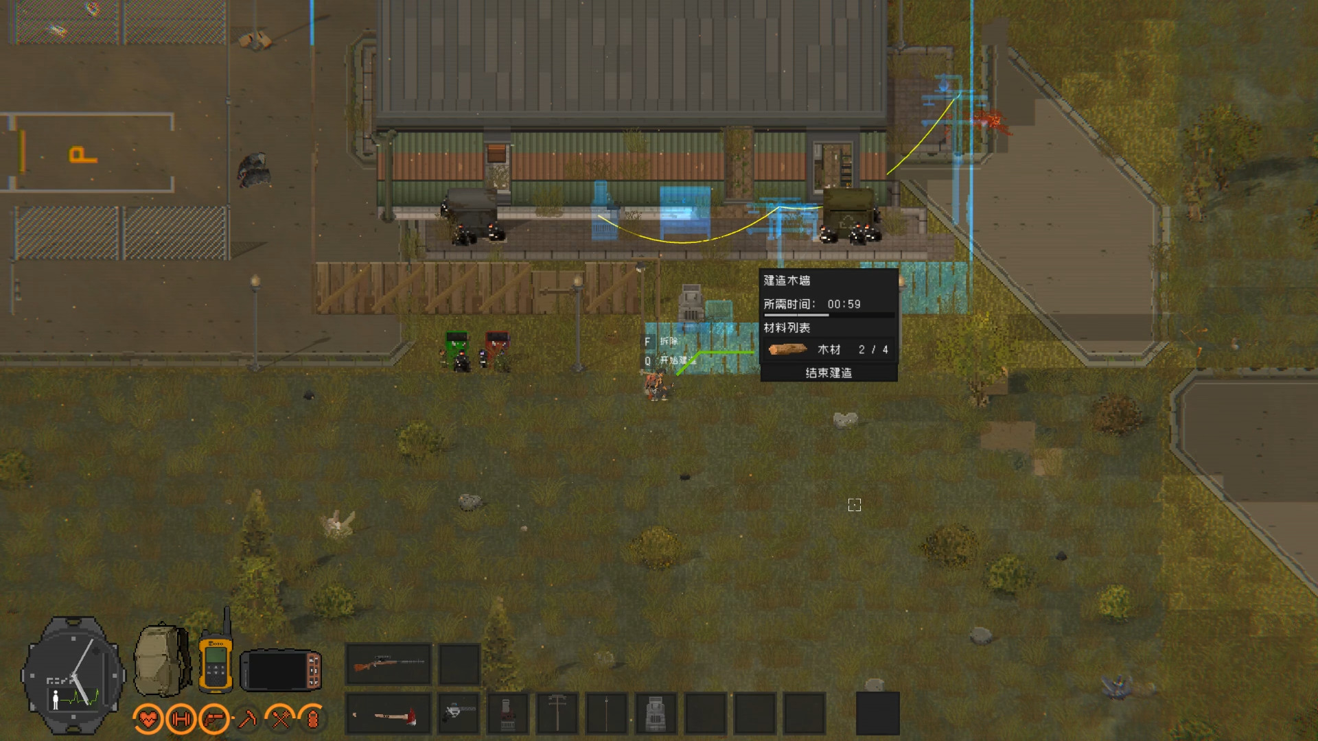 Screenshot 7 screenshot 7