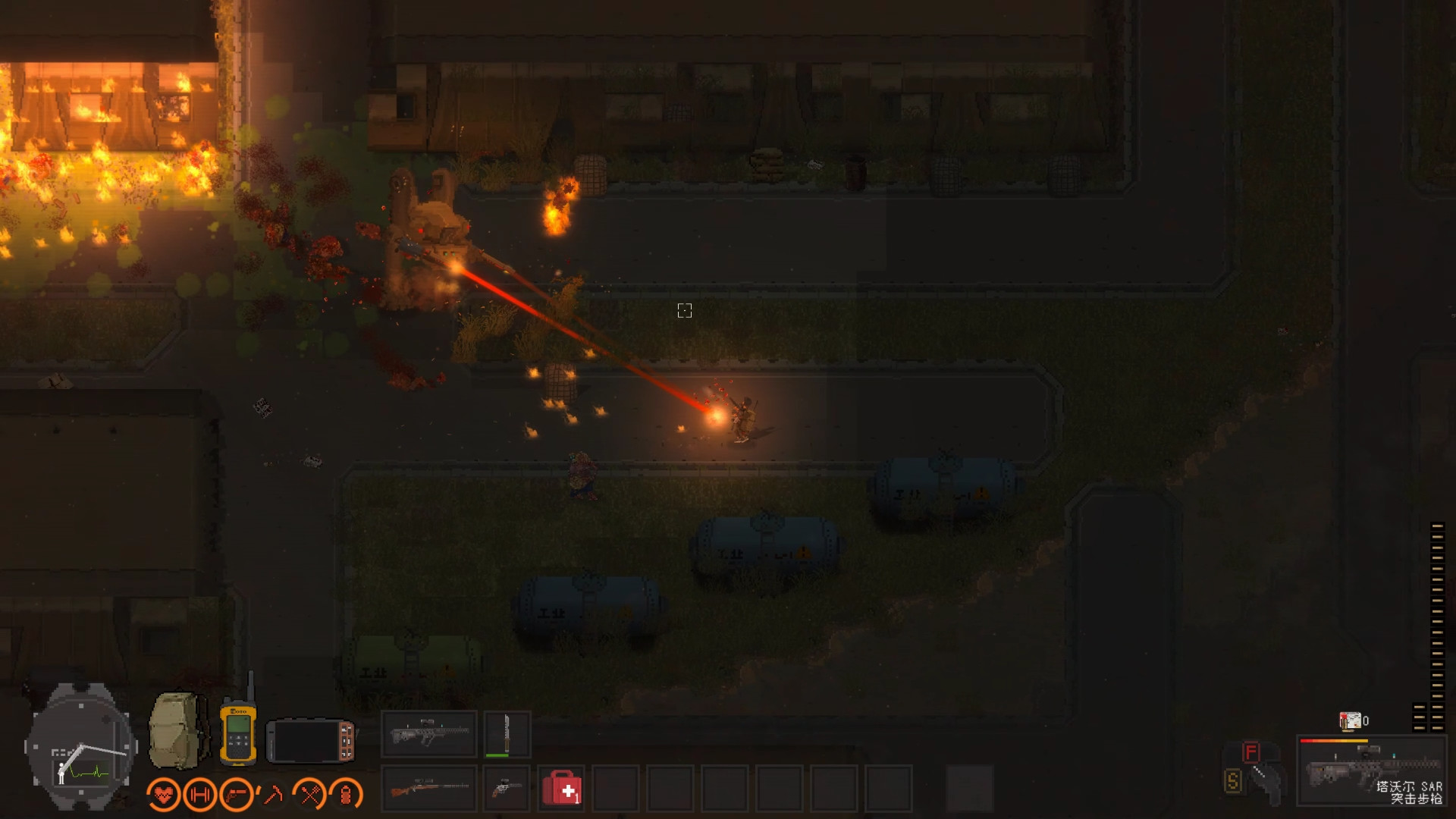 Screenshot 8 screenshot 8