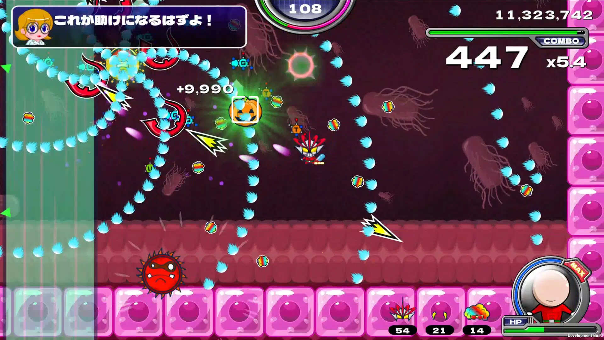 Screenshot 4