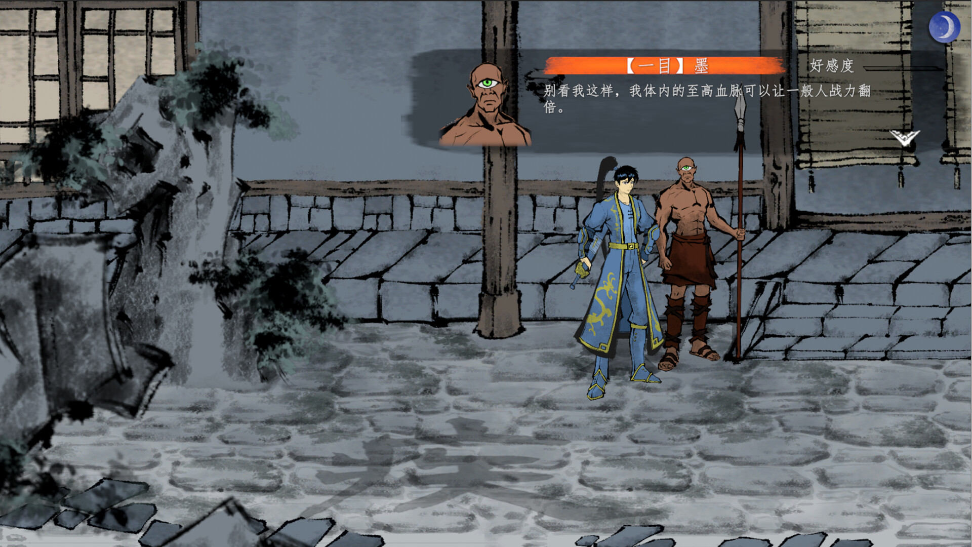 Screenshot 6 screenshot 6